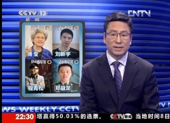 11月26日《信息联播》要闻(下)